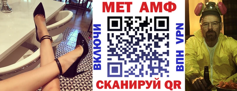 АМФЕТАМИН 97% shop официальный сайт Гагарин