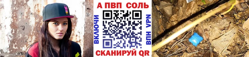 где можно купить наркотик  Гагарин  A-PVP крисы CK 