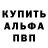 Alpha PVP кристаллы Jey Lee