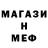 МЕТАДОН белоснежный Ilyha 228