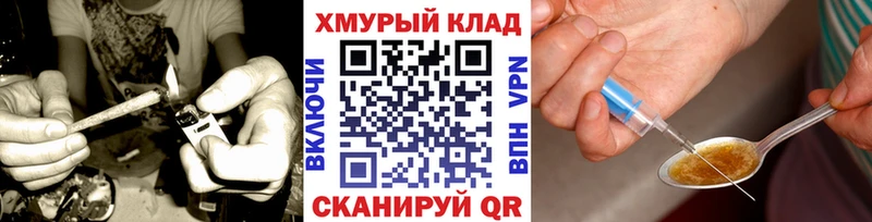 MEGA онион  Гагарин  ГЕРОИН гречка 