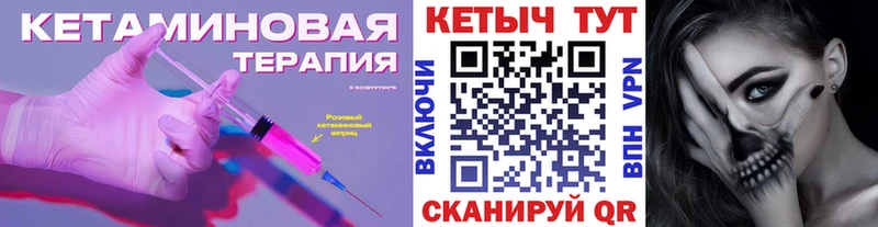 это Telegram  Гагарин  КЕТАМИН VHQ  кракен как войти 