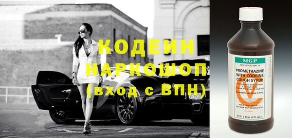 соль ск Абдулино