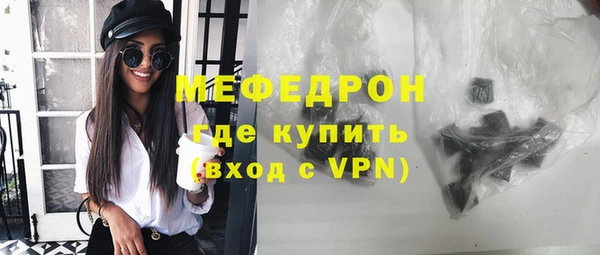 эйфоретик Абаза