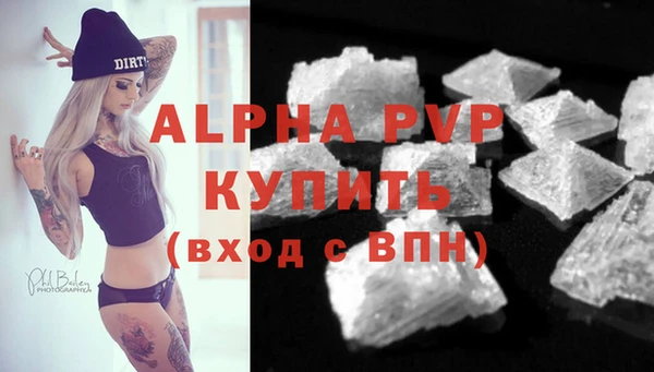 соль ск Абдулино