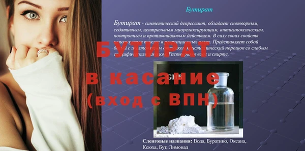 герыч Саяногорск