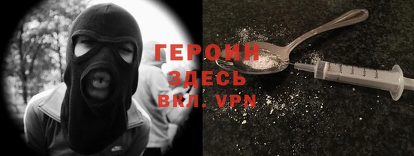 эйфоретик Абаза
