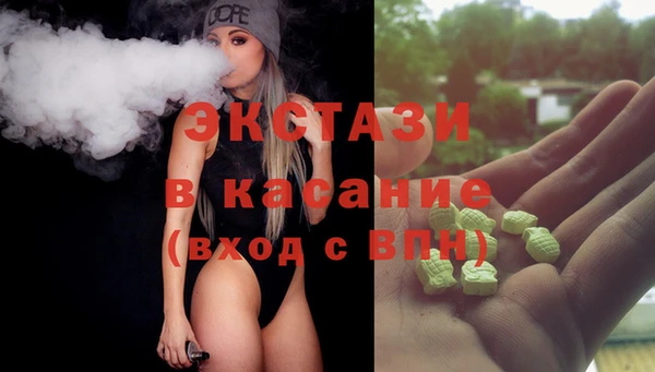 эйфоретик Абаза