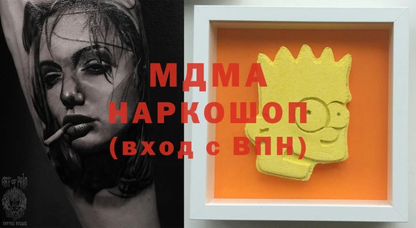 соль ск Абдулино