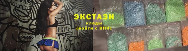эйфоретик Абаза