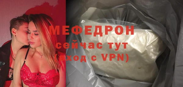 герыч Саяногорск