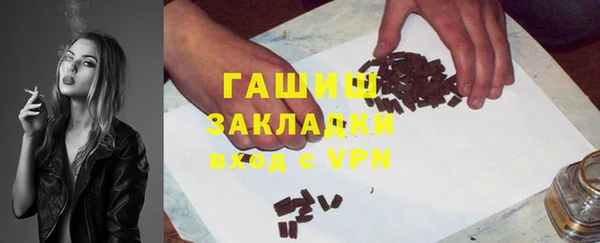 мефедрон мука Абинск