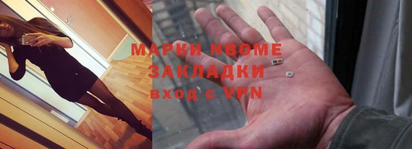 эйфоретик Абаза