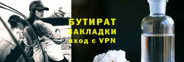 эйфоретик Абаза