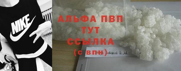 герыч Саяногорск