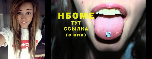 кокаин VHQ Сатка