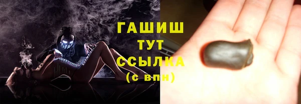 мефедрон мука Абинск