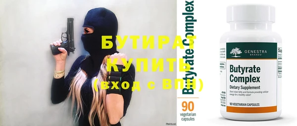 соль ск Абдулино