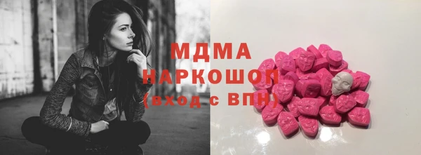 соль ск Абдулино