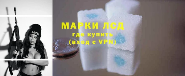 соль ск Абдулино