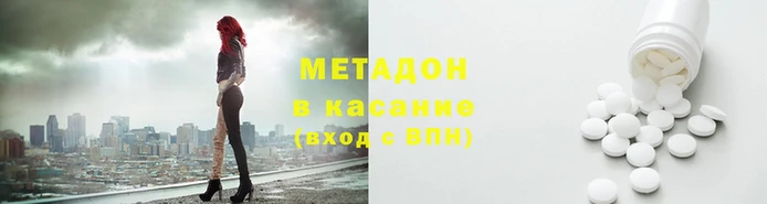 мефедрон мука Абинск