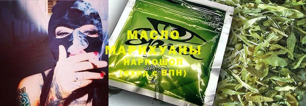 марки nbome Сафоново