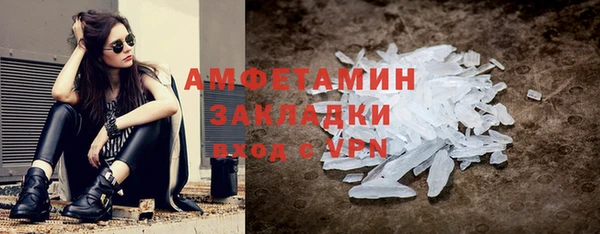 эйфоретик Абаза