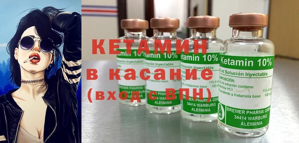 герыч Саяногорск