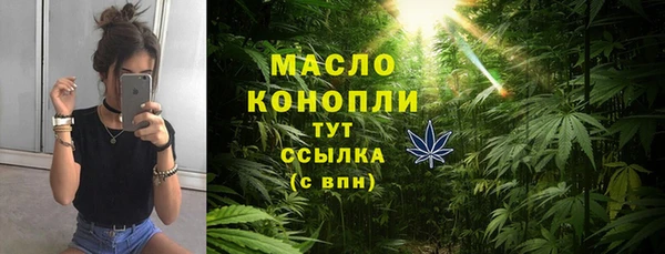 мефедрон мука Абинск