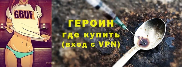 кокаин VHQ Сатка