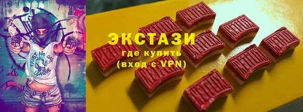эйфоретик Абаза