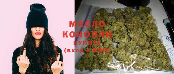 соль ск Абдулино