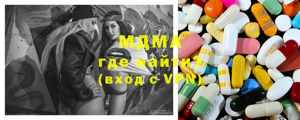 мефедрон мука Абинск