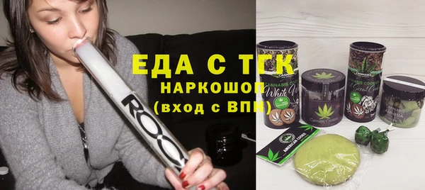 эйфоретик Абаза