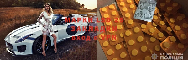 соль ск Абдулино