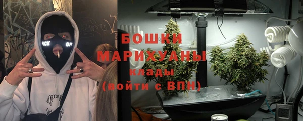 марки nbome Сафоново