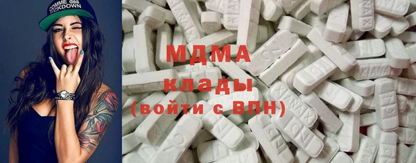 эйфоретик Абаза
