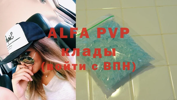 эйфоретик Абаза