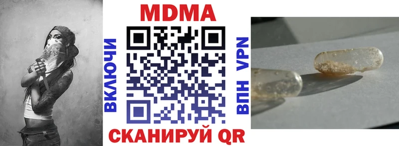 MDMA VHQ  сколько стоит  Гагарин 