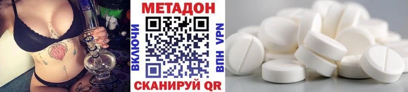 Метадон кристалл  Гагарин 