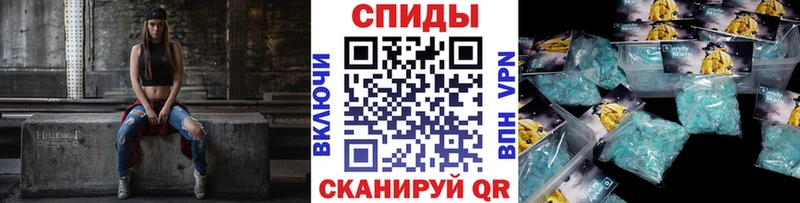 Метамфетамин кристалл  Гагарин 